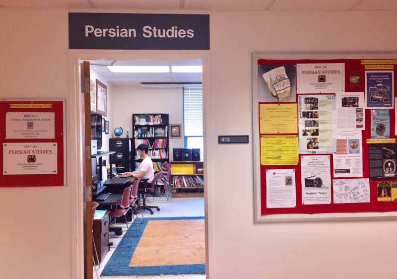 Persian Center doorway looking into room