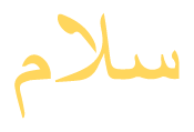 Hello written in Persian